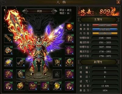 迎接传奇sf挑战，勇者无畏探索无尽可能