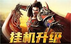 传奇sf经典再现，重温青春岁月的荣耀时刻